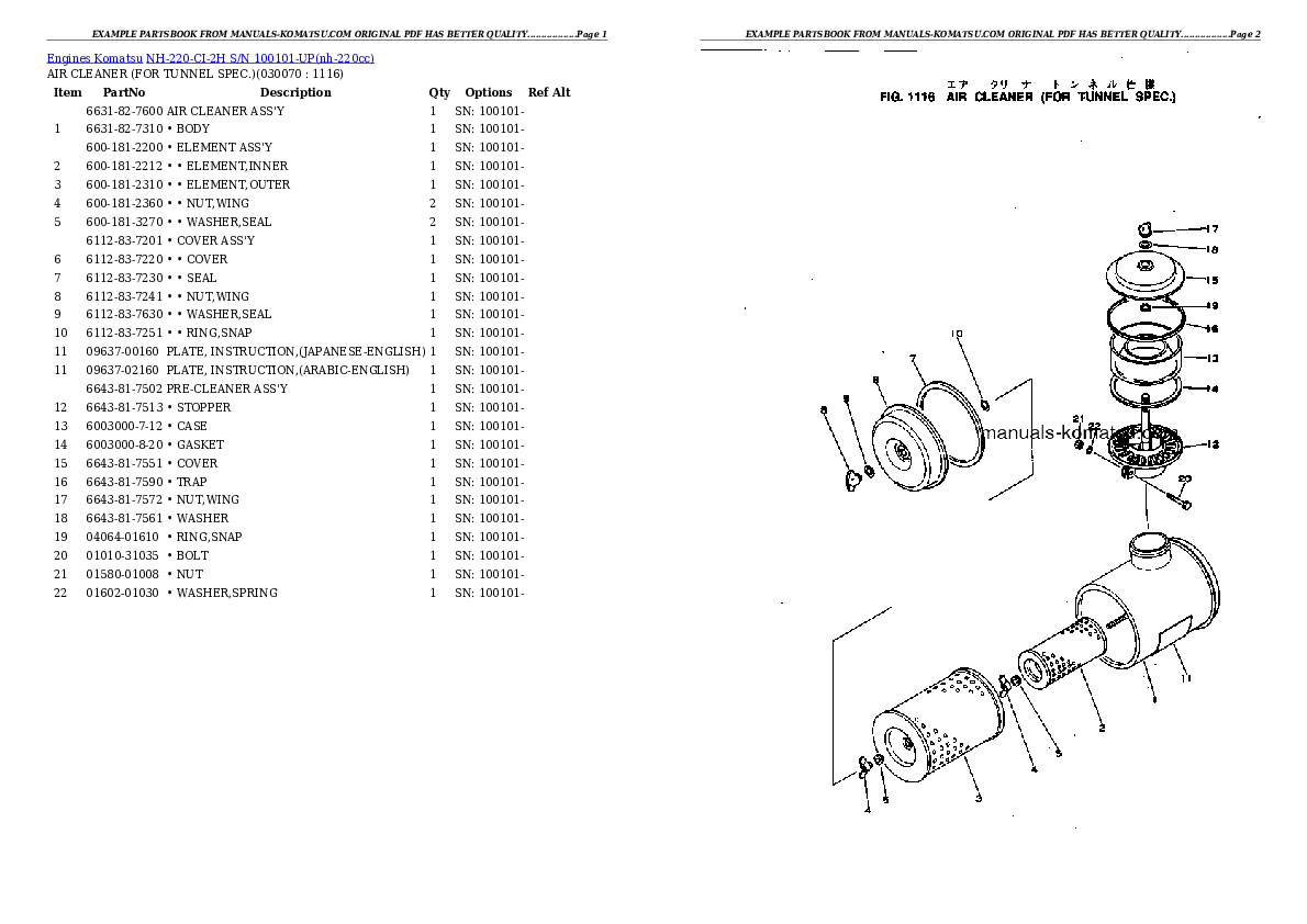 Protected: NH-220-CI-2H S/N 100101-UP Partsbook
