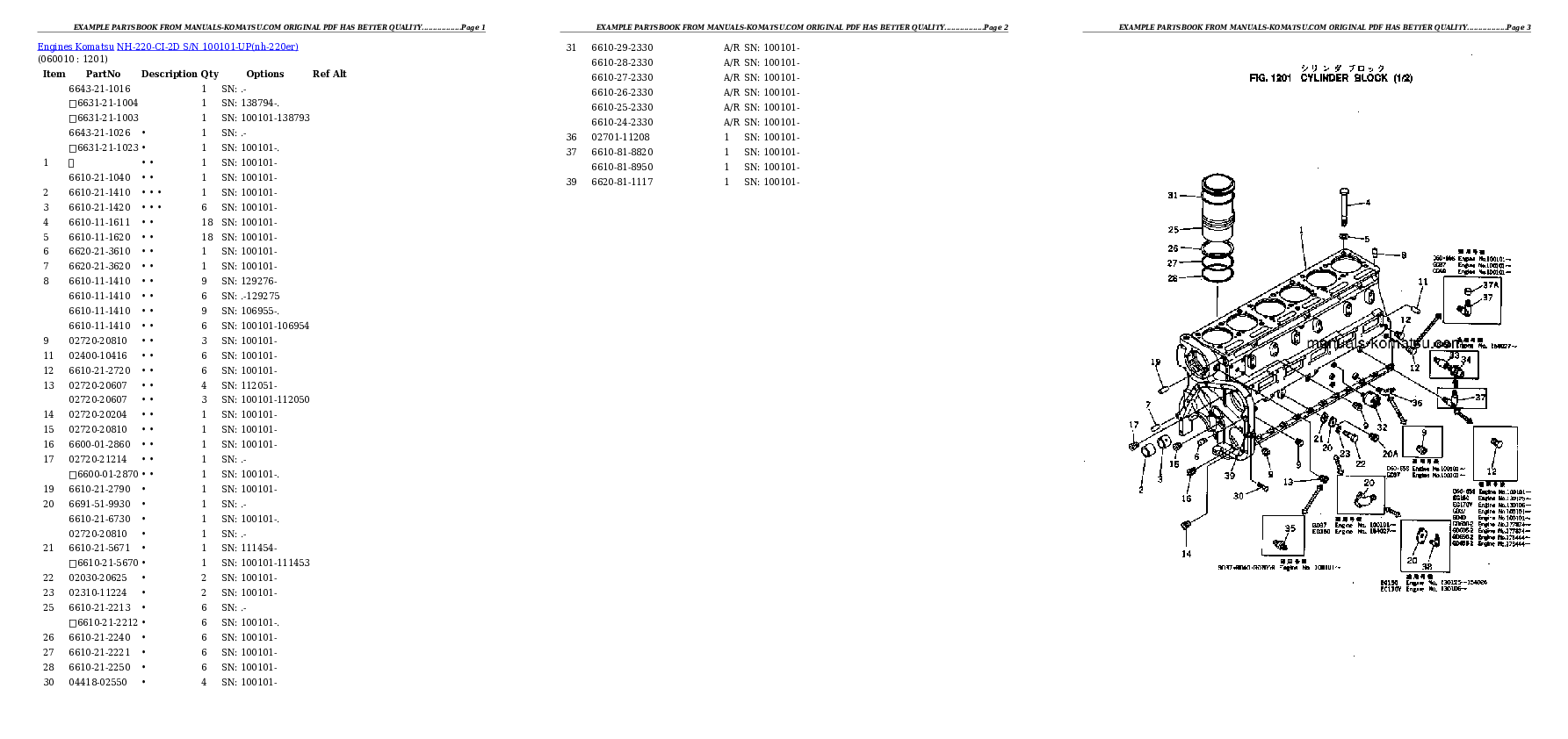 Protected: NH-220-CI-2D S/N 100101-UP Partsbook