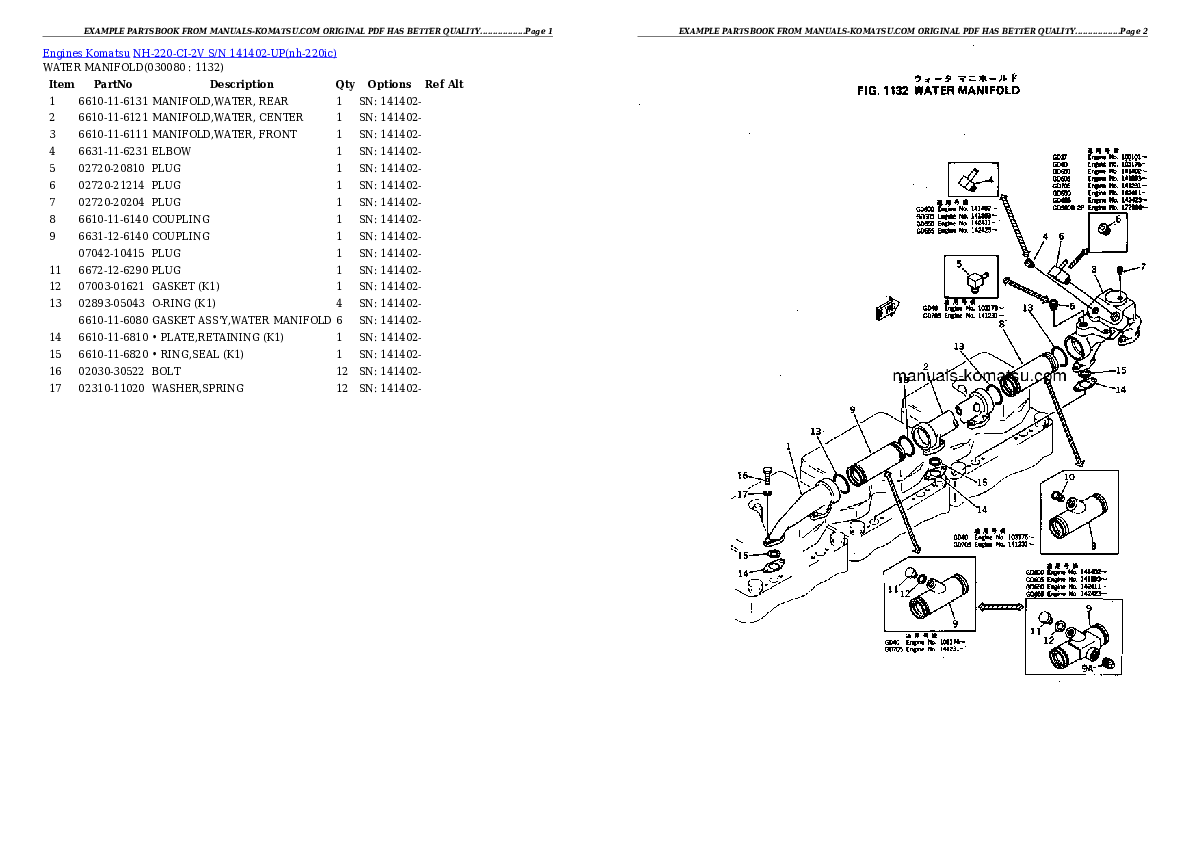 Protected: NH-220-CI-2V S/N 141402-UP Partsbook