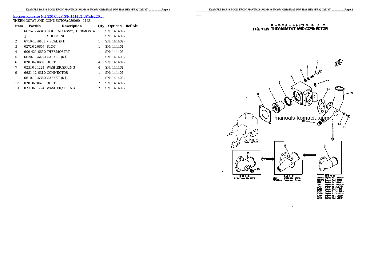 Protected: NH-220-CI-2V S/N 141402-UP Partsbook