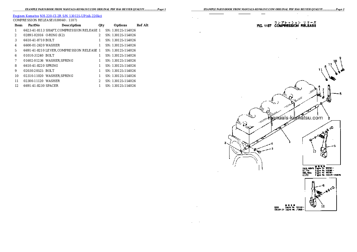 Protected: NH-220-CI-2R S/N 130125-UP Partsbook