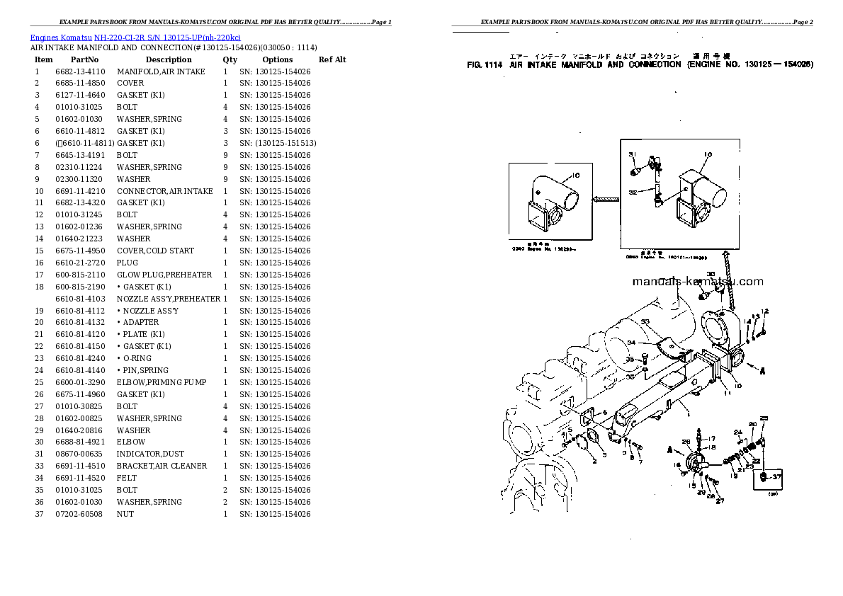 Protected: NH-220-CI-2R S/N 130125-UP Partsbook