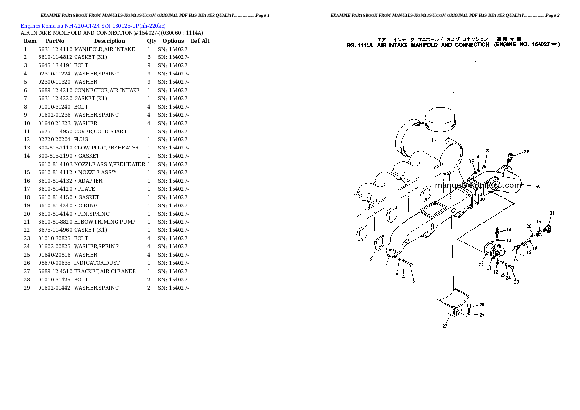 Protected: NH-220-CI-2R S/N 130125-UP Partsbook