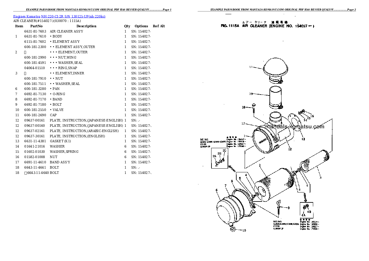 Protected: NH-220-CI-2R S/N 130125-UP Partsbook