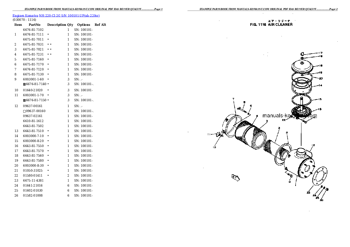 Protected: NH-220-CI-2G S/N 100101-UP Partsbook