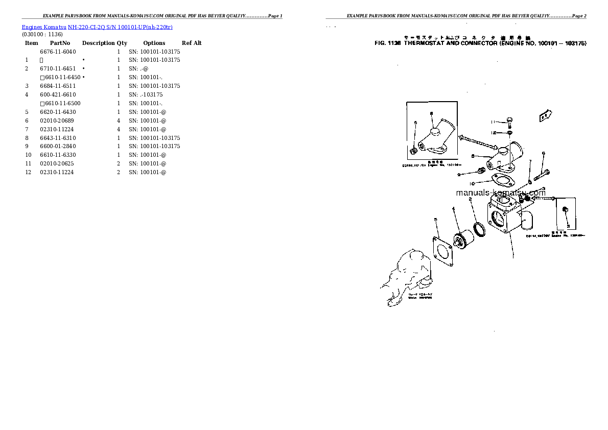 Protected: NH-220-CI-2Q S/N 100101-UP Partsbook