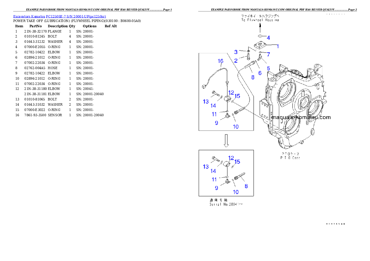 Protected: PC1250SE-7 S/N 20001-UP Partsbook