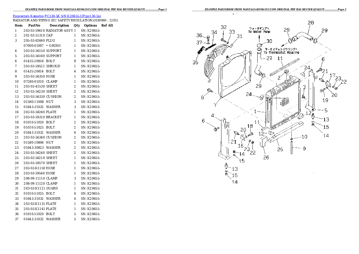 Protected: PC130-5K S/N K20655-UP Partsbook