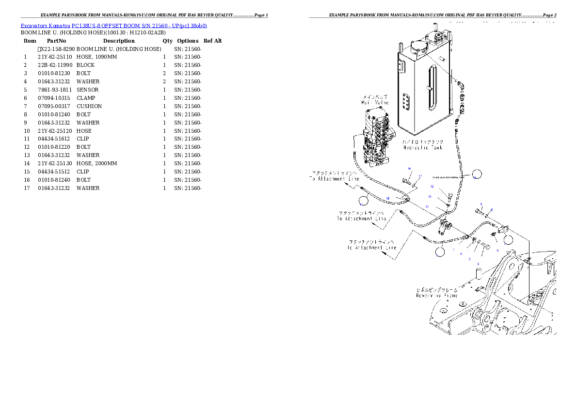 Protected: PC138US-8 OFFSET BOOM S/N 21560 – UP Partsbook