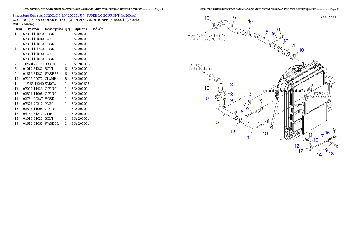 Protected: PC200LC-7 S/N 200001-UP (SUPER LONG FRONT) Partsbook