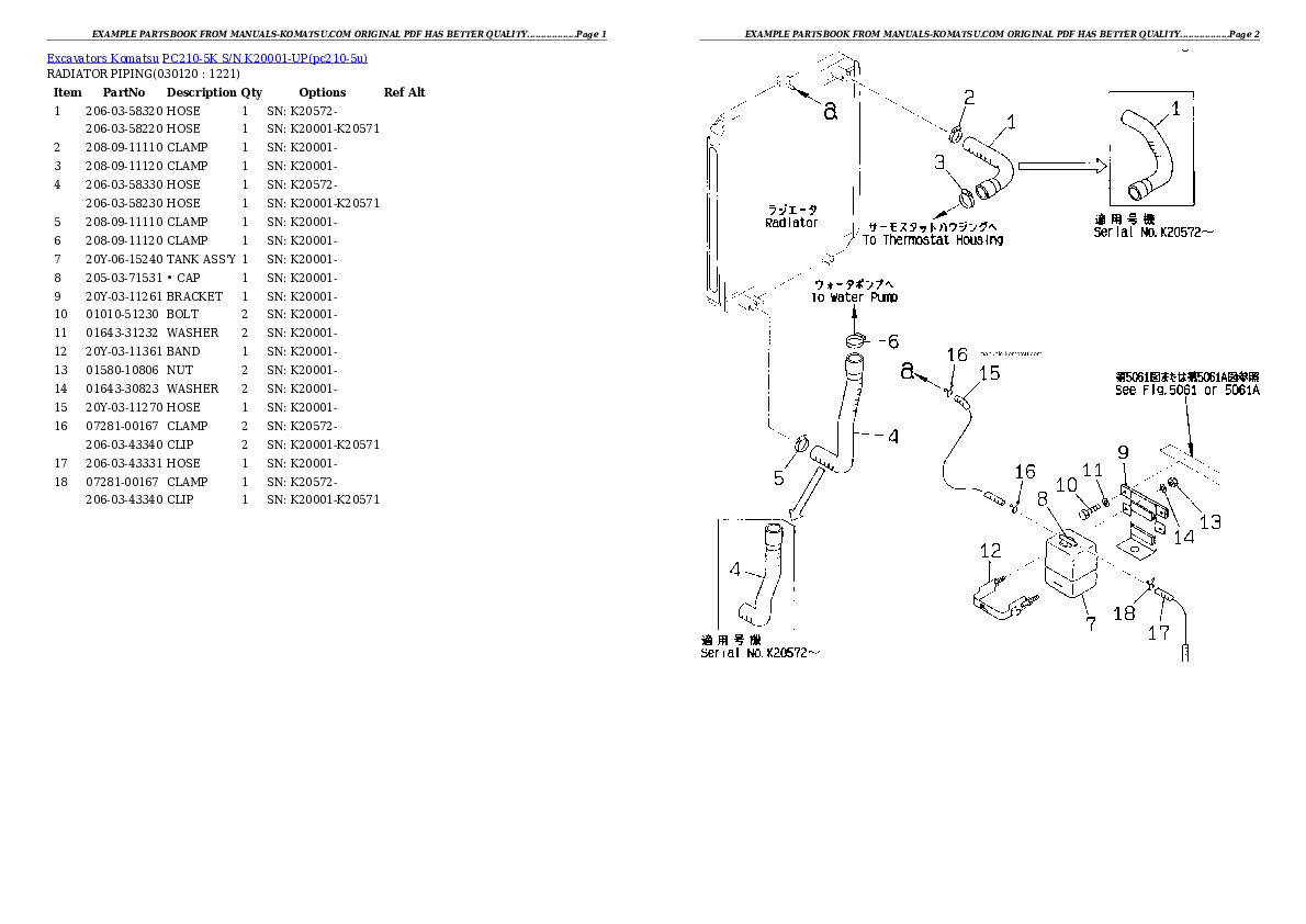 Protected: PC210-5K S/N K20001-UP Partsbook