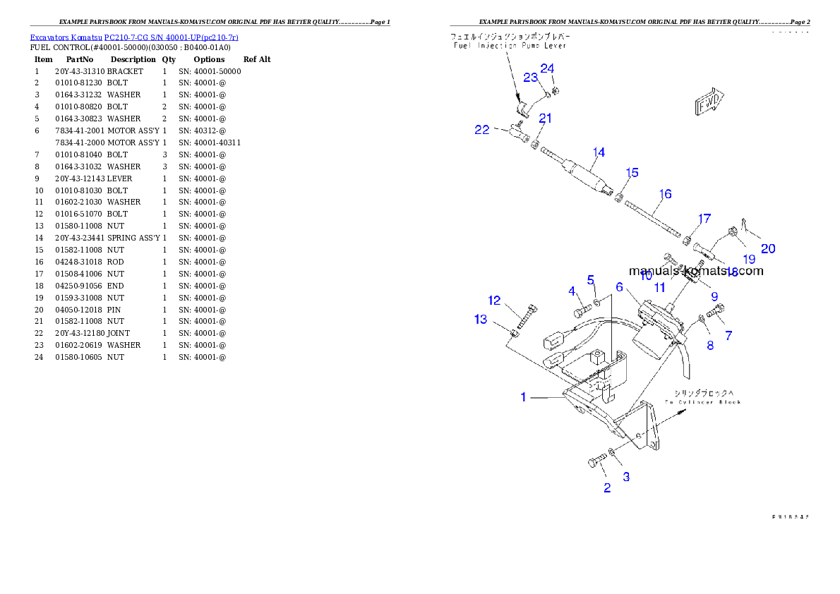 Protected: PC210-7-CG S/N 40001-UP Partsbook