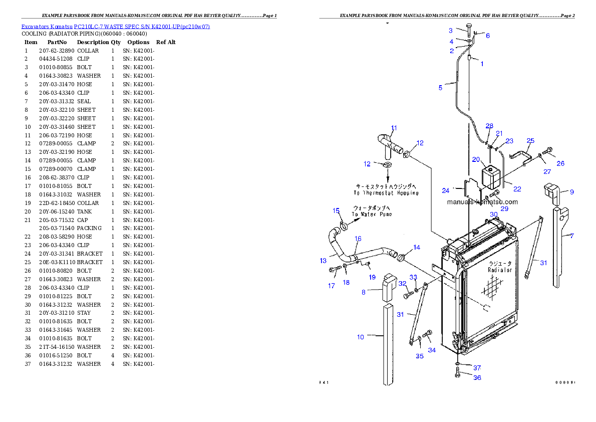 Protected: PC210LC-7 WASTE SPEC S/N K42001-UP Partsbook