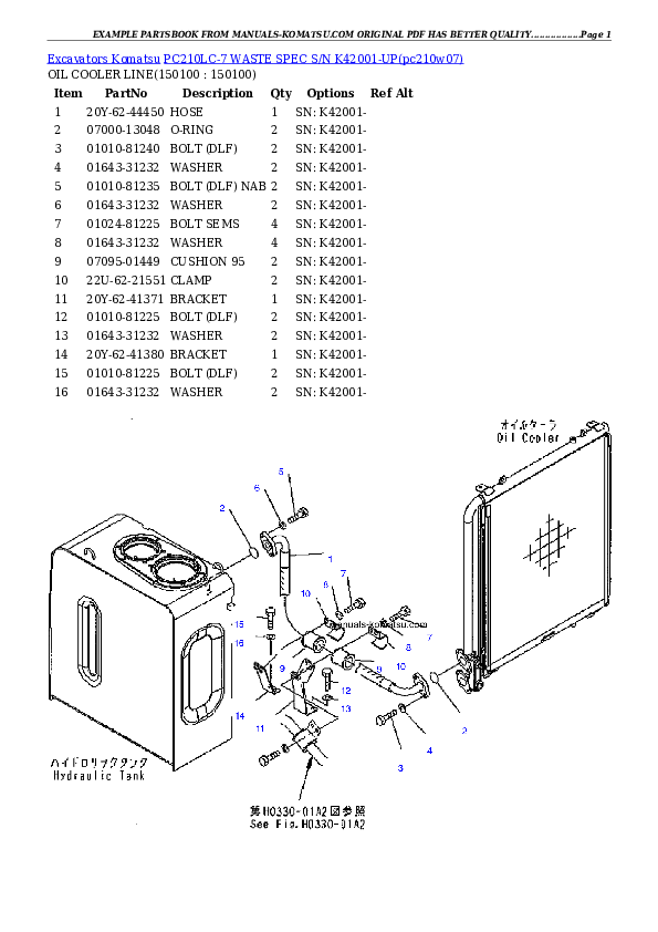 Protected: PC210LC-7 WASTE SPEC S/N K42001-UP Partsbook