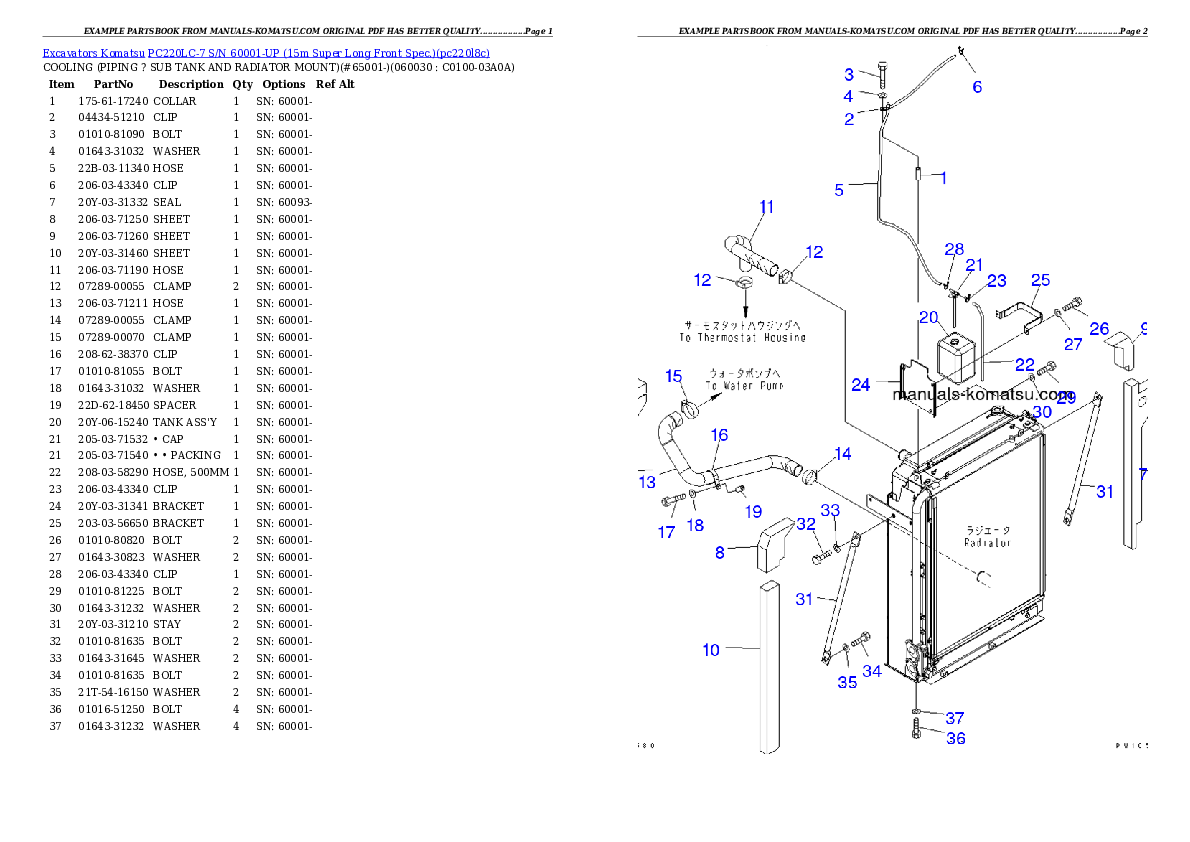Protected: PC220LC-7 S/N 60001-UP (15m Super Long Front Spec.) Partsbook