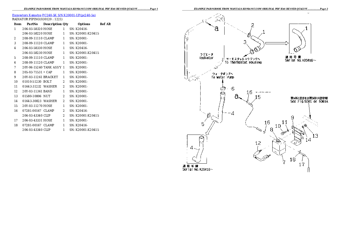 Protected: PC240-5K S/N K20001-UP Partsbook