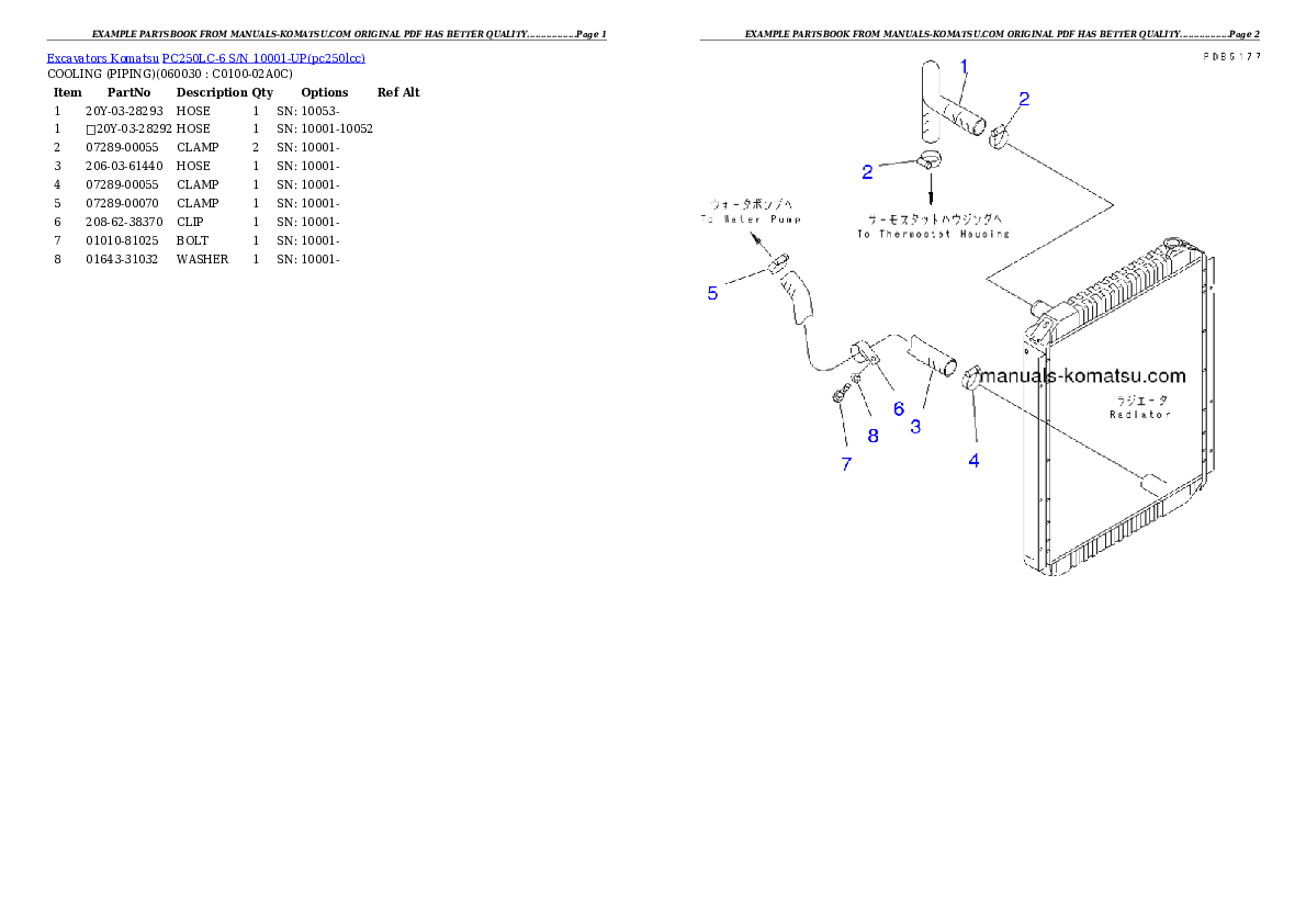 Protected: PC250LC-6 S/N 10001-UP Partsbook