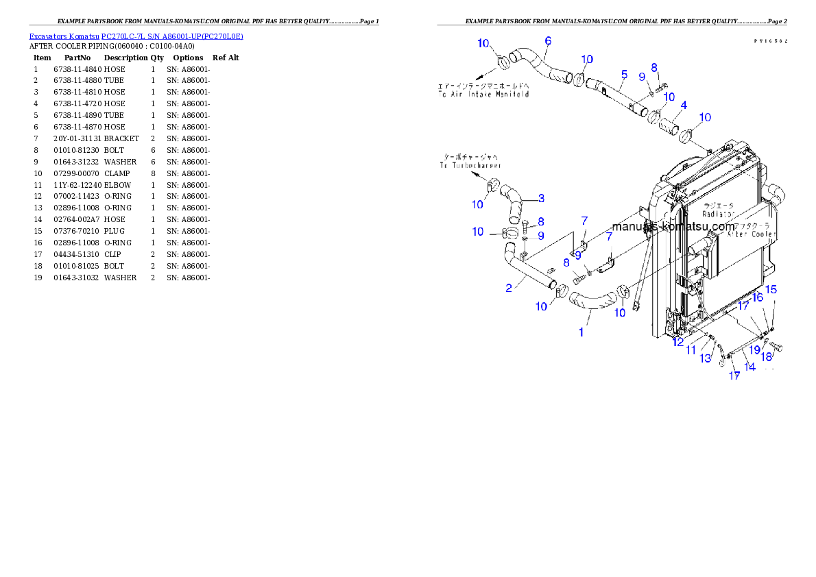 Protected: PC270LC-7L S/N A86001-UP Partsbook