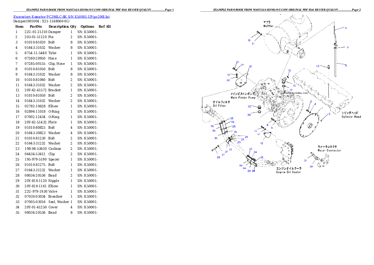 Protected: PC290LC-8K S/N K50001-UP Partsbook