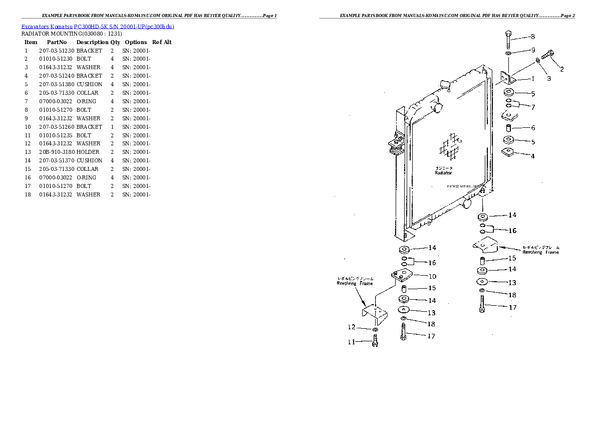 Protected: PC300HD-5K S/N 20001-UP Partsbook