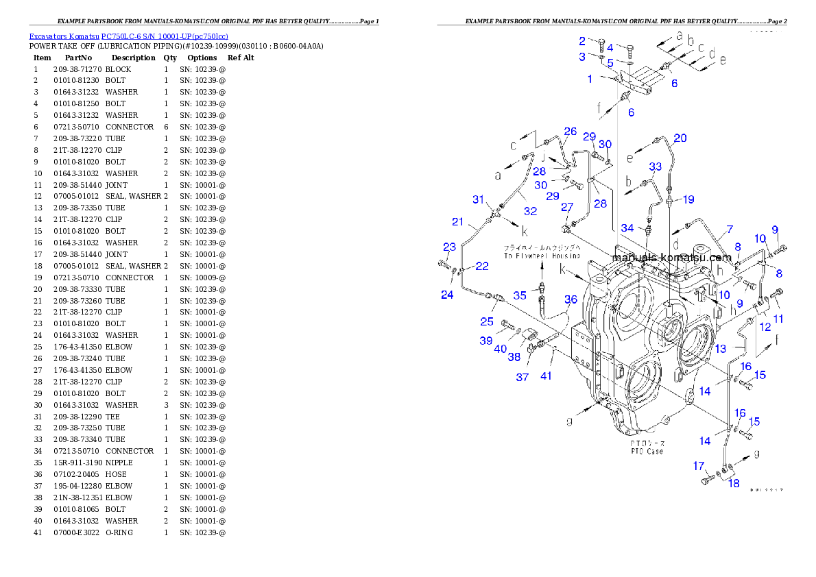 Protected: PC750LC-6 S/N 10001-UP (SAA6D140E-3 (TIER 2) Eng. Installed) Partsbook