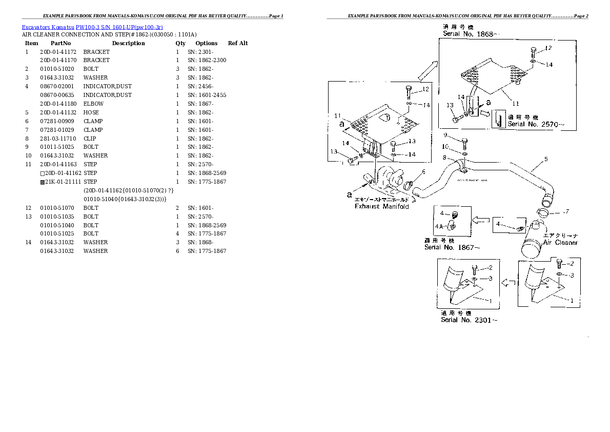 Protected: PW100-3 S/N 1601-UP Partsbook