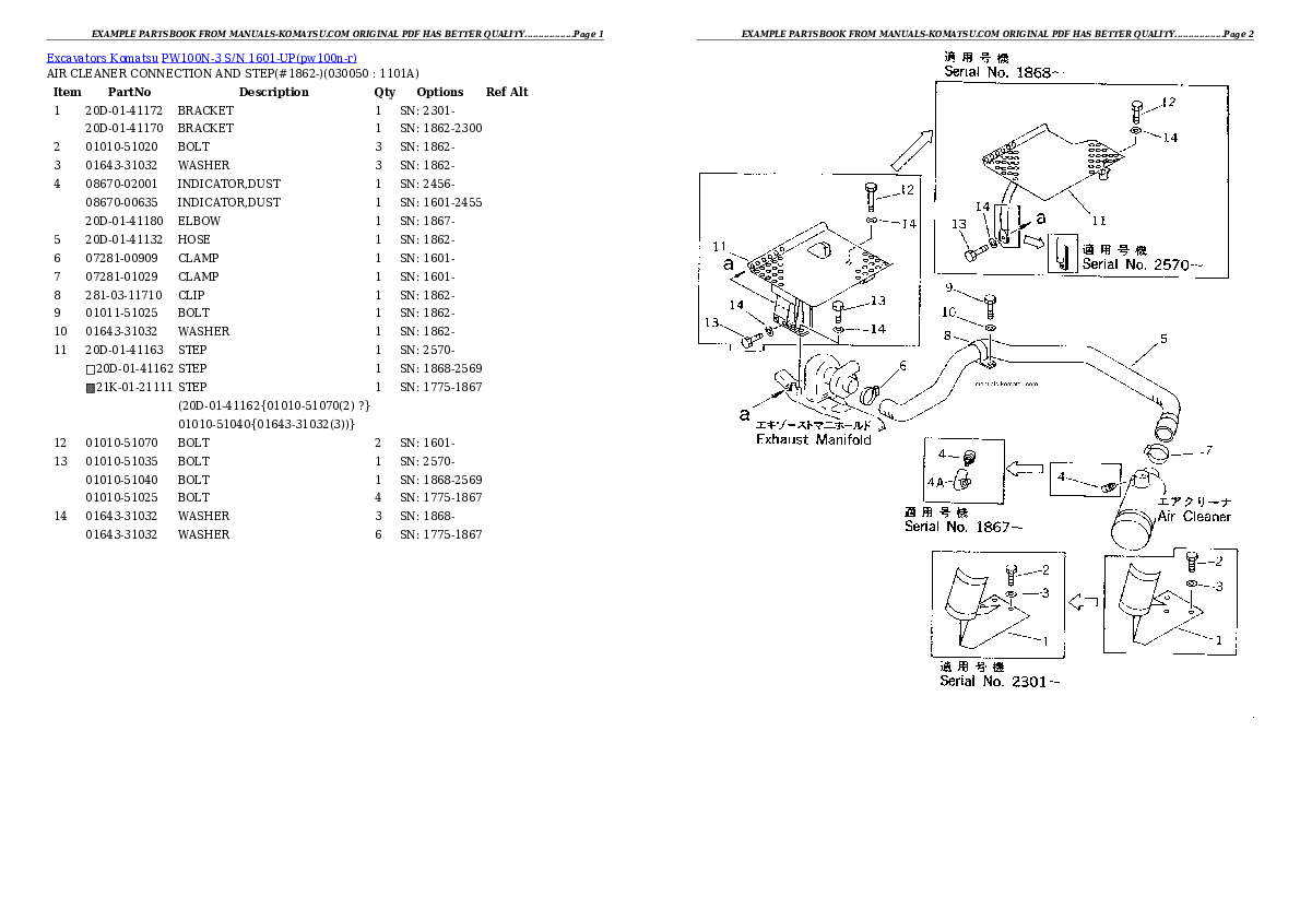 Protected: PW100N-3 S/N 1601-UP Partsbook
