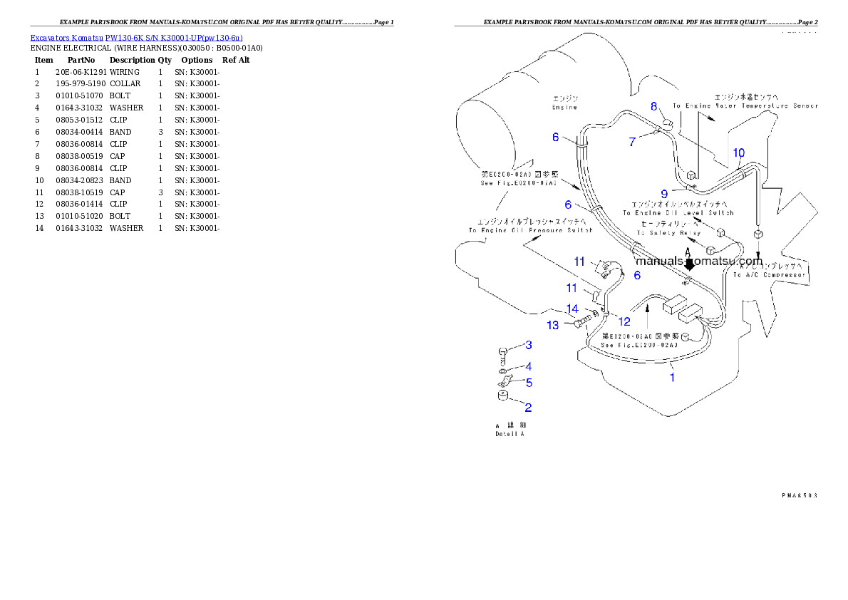 Protected: PW130-6K S/N K30001-UP Partsbook