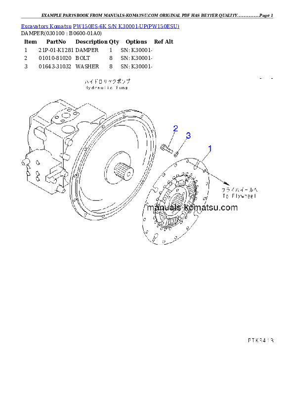 Protected: PW150ES-6K S/N K30001-UP Partsbook