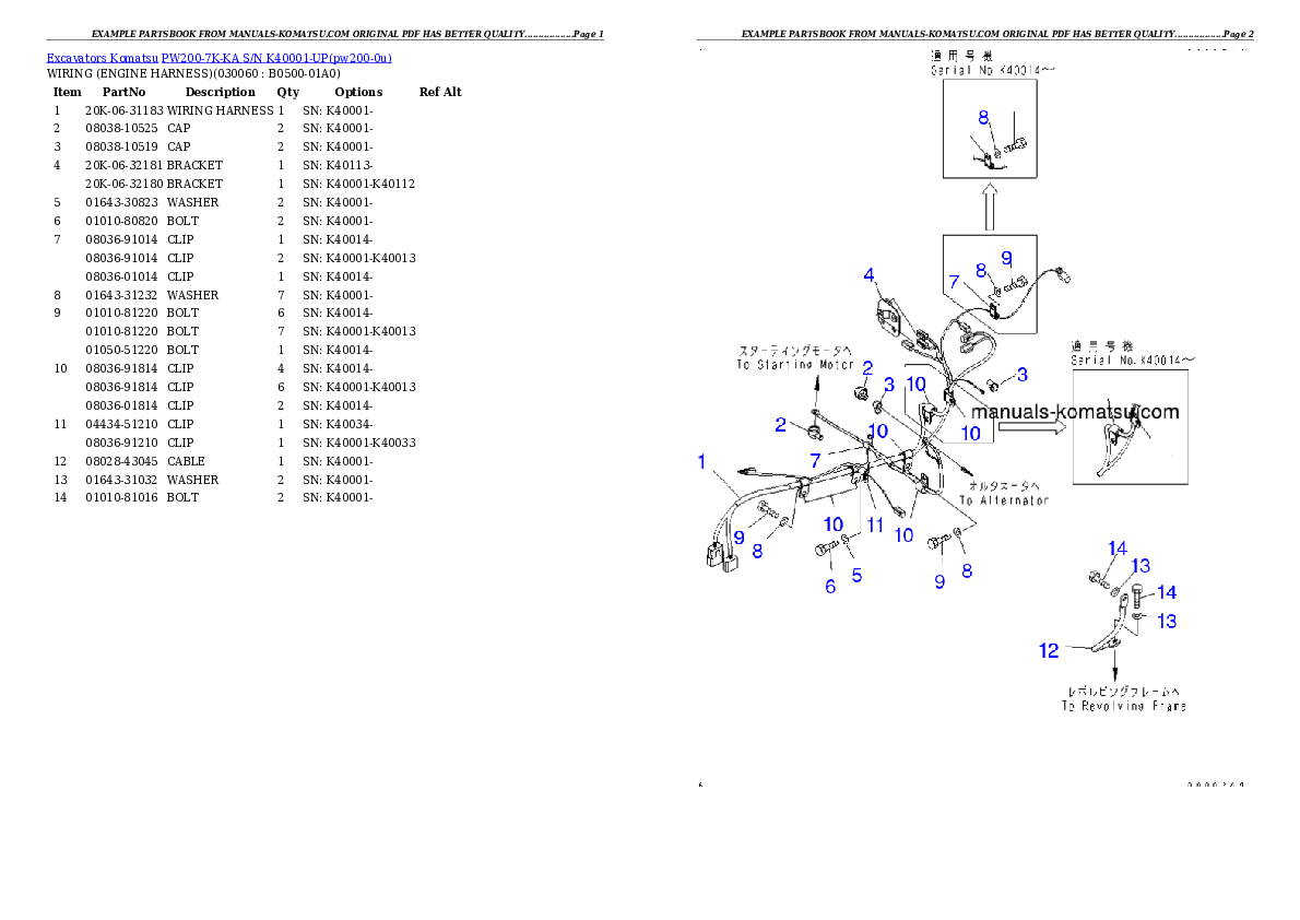 Protected: PW200-7K-KA S/N K40001-UP Partsbook