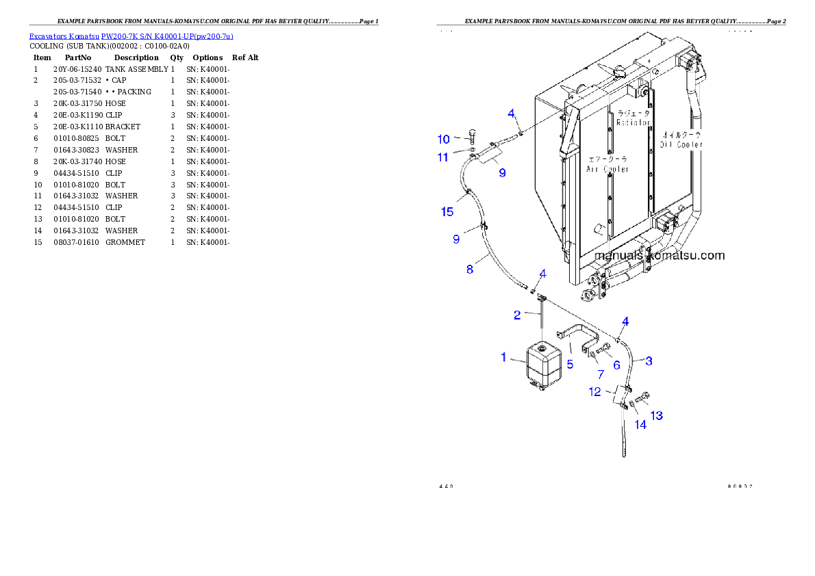 Protected: PW200-7K S/N K40001-UP Partsbook