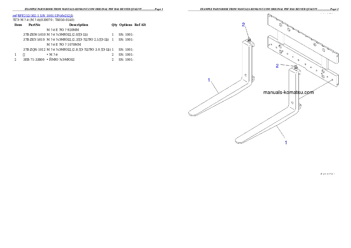 Protected: RFE252/302-1 S/N 1001-UP Partsbook