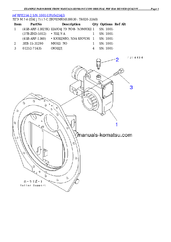 RFE254-2 S/N 1001-UP Partsbook
