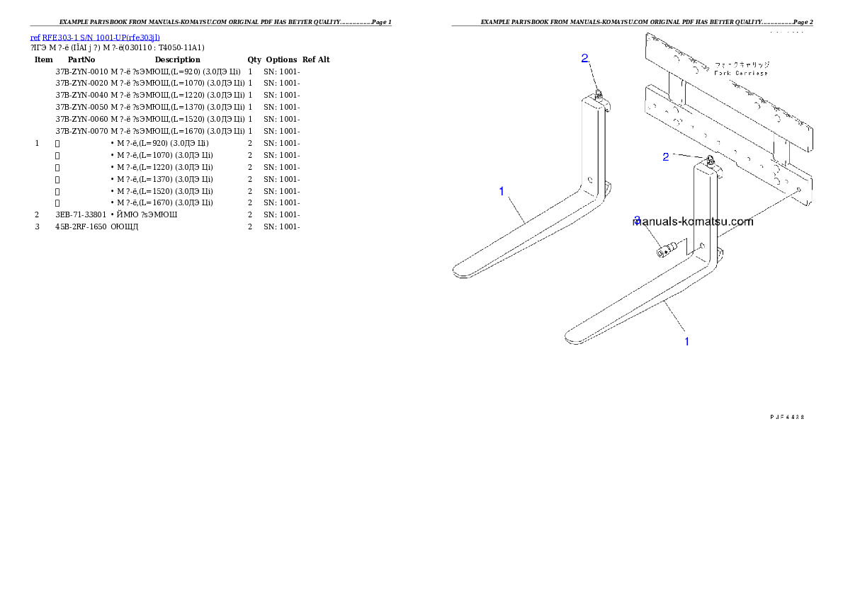 Protected: RFE303-1 S/N 1001-UP Partsbook