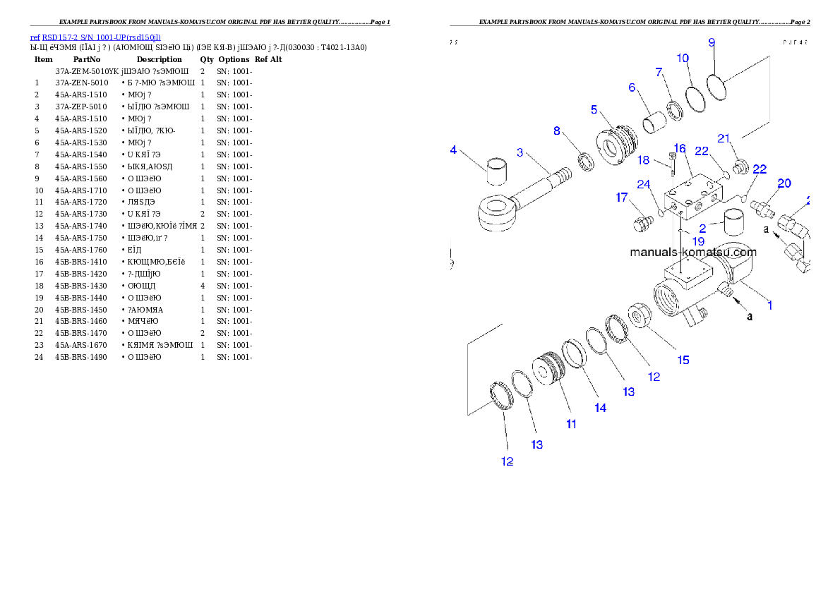 RSD157-2 S/N 1001-UP Partsbook
