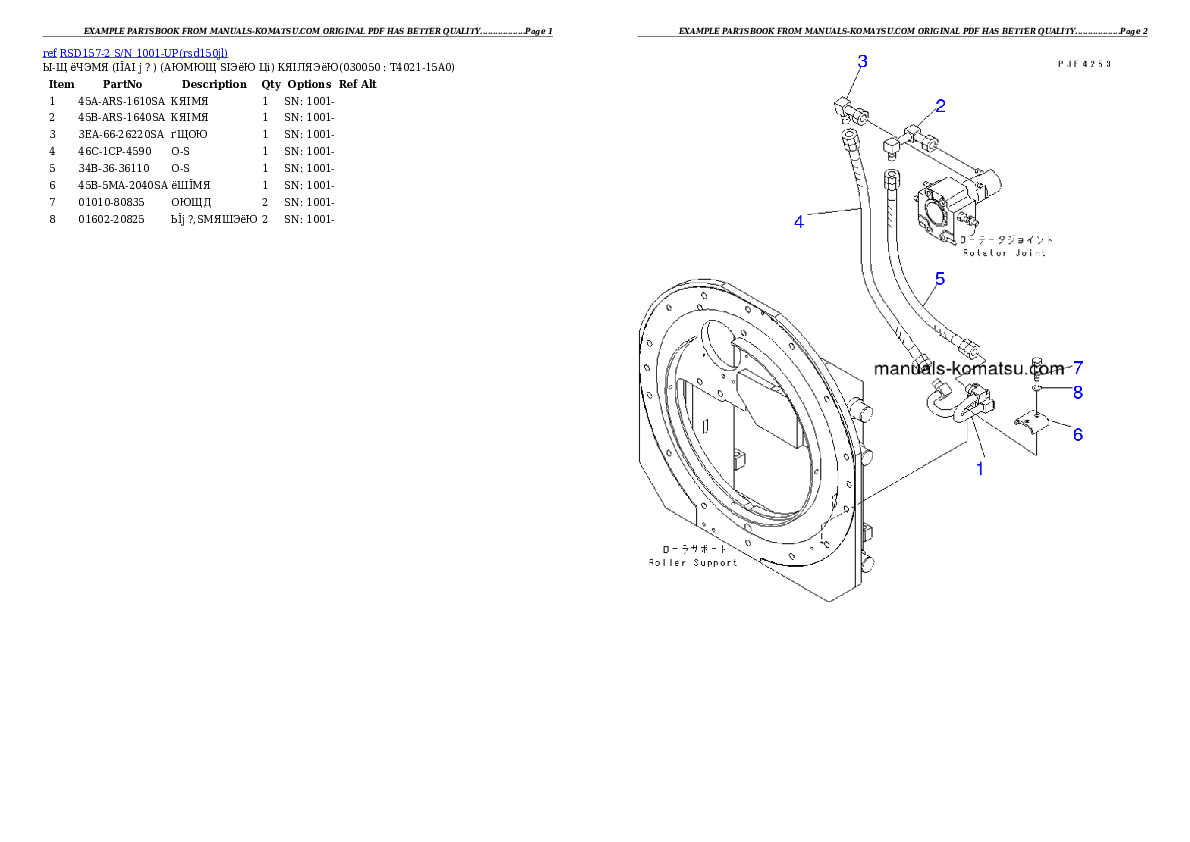 Protected: RSD157-2 S/N 1001-UP Partsbook