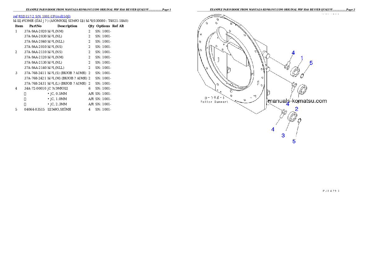 Protected: RSD157-2 S/N 1001-UP Partsbook
