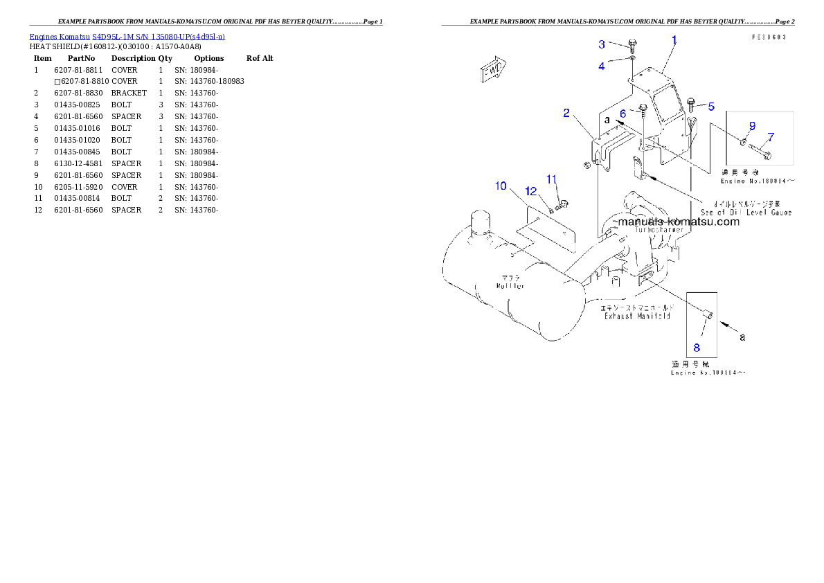 Protected: S4D95L-1M S/N 135080-UP Partsbook