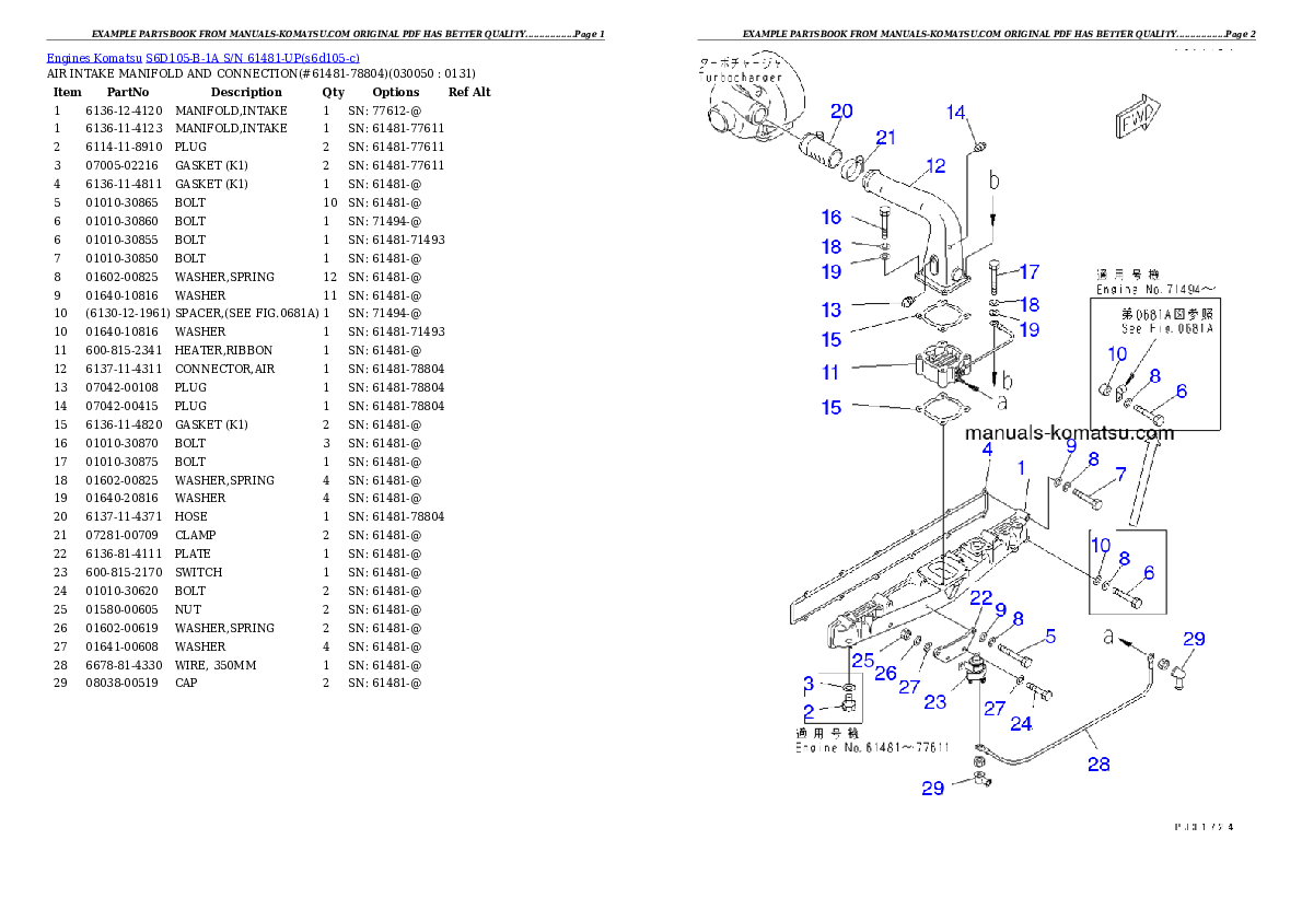 Protected: S6D105-B-1A S/N 61481-UP Partsbook