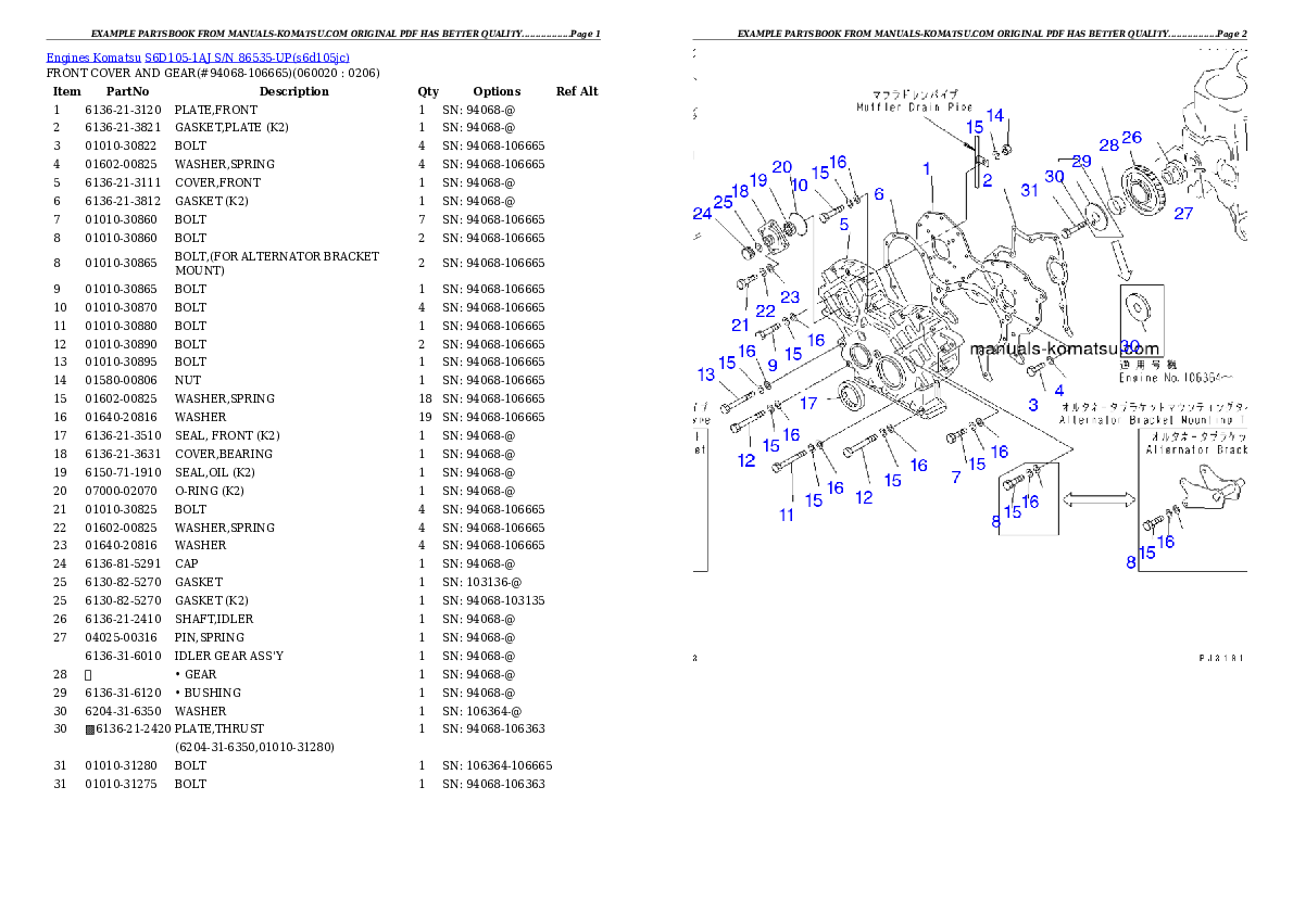 Protected: S6D105-1AJ S/N 86535-UP Partsbook