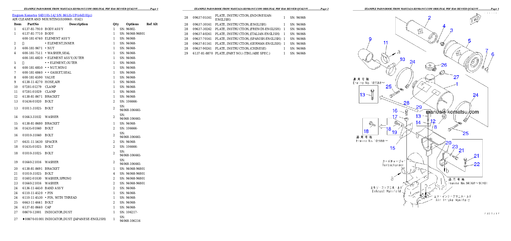 Protected: S6D105-1AJ S/N 86535-UP Partsbook