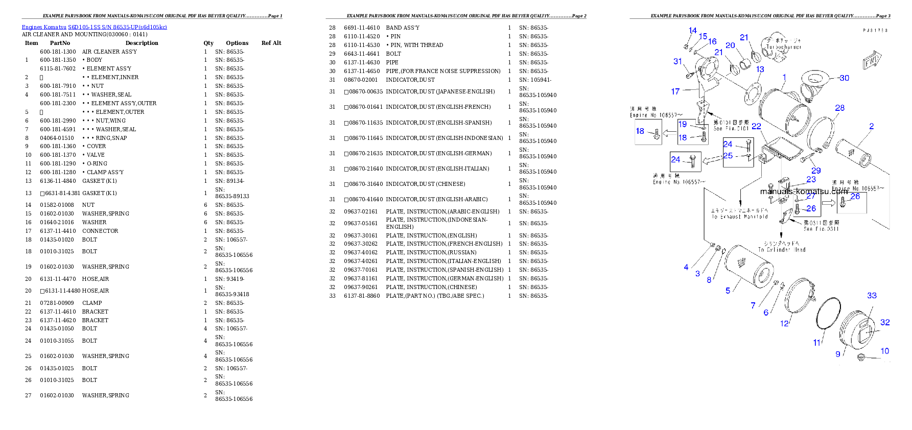 Protected: S6D105-1SS S/N 86535-UP Partsbook