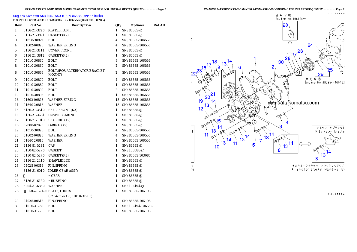 Protected: S6D105-1SS-CR S/N 86535-UP Partsbook