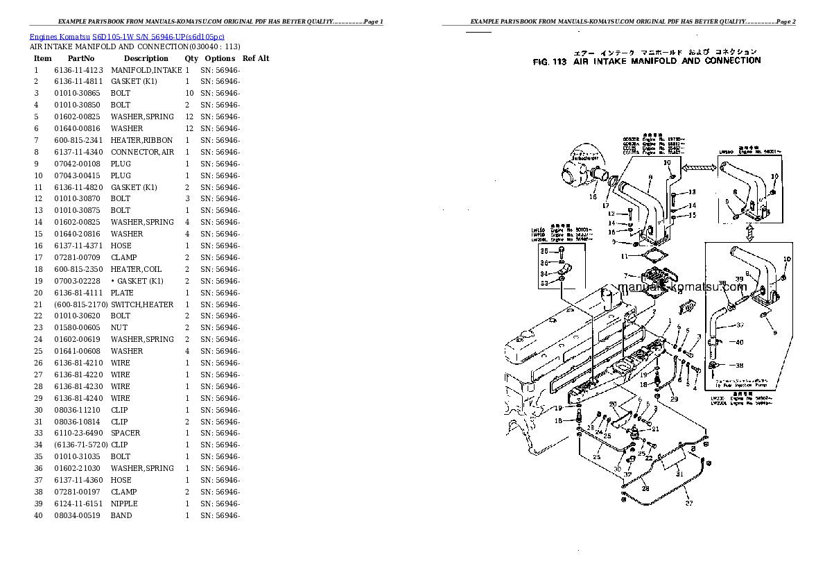 Protected: S6D105-1W S/N 56946-UP Partsbook