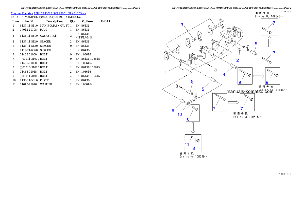 Protected: S6D105-1VV-6 S/N 65001-UP Partsbook