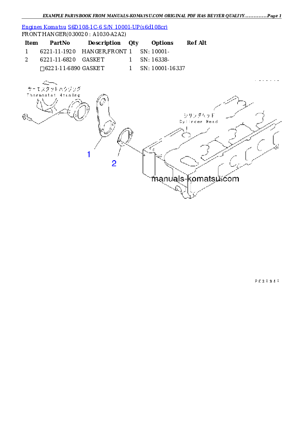 S6D108-1C-6 S/N 10001-UP Partsbook