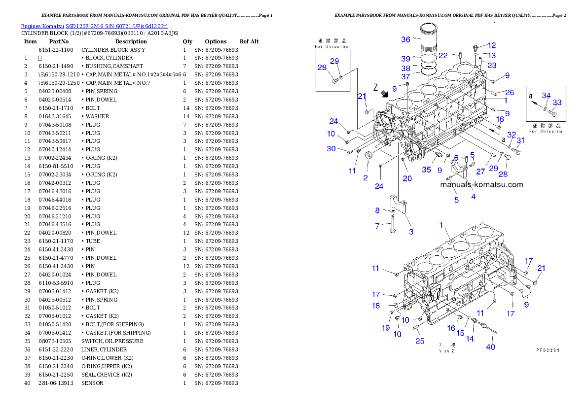 Protected: S6D125E-2M-6 S/N 60721-UP Partsbook