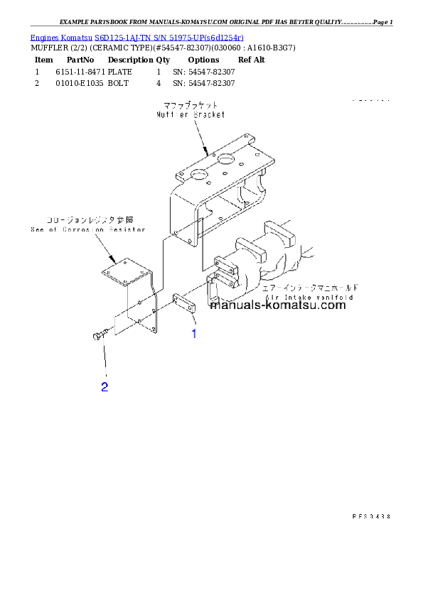 Protected: S6D125-1AJ-TN S/N 51975-UP Partsbook