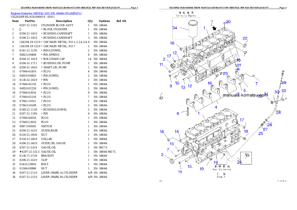 Protected: S6D95L-1GG S/N 58644-UP Partsbook