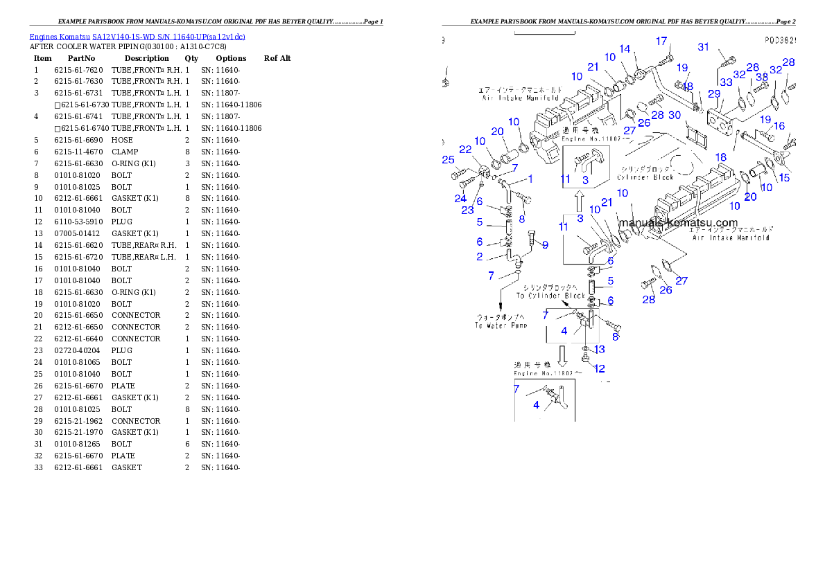 Protected: SA12V140-1S-WD S/N 11640-UP Partsbook